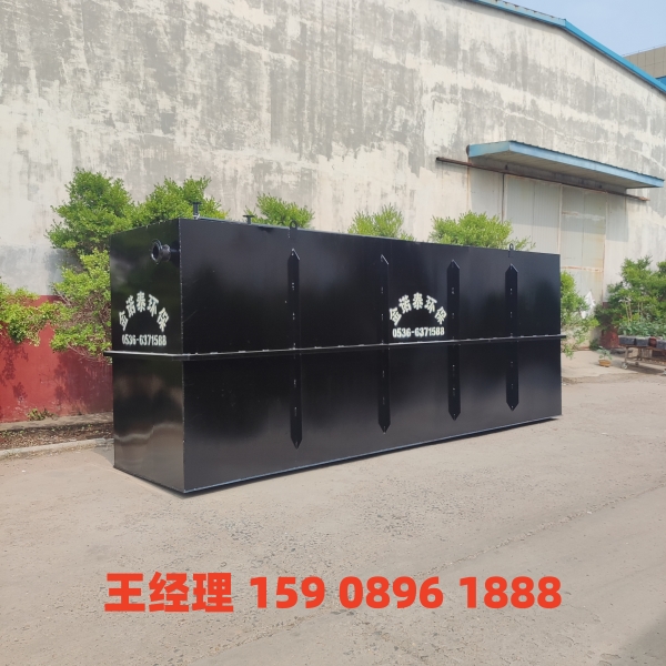 琼中地埋式一体化污水处理设备