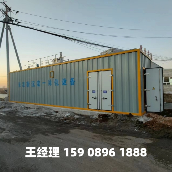琼中磁混凝一体化设备
